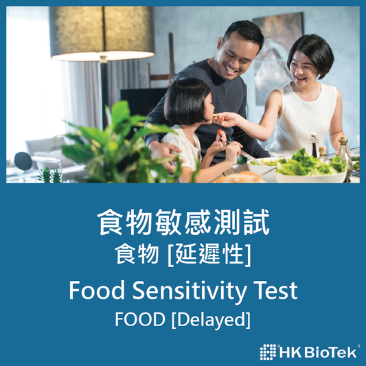 Food Sensitivity Test - Delayed (IgG)