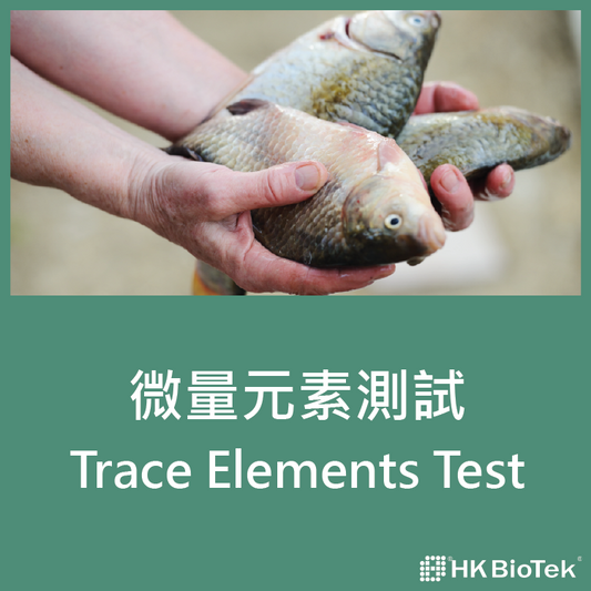 Trace Element Test (Heavy Metals & Minerals)