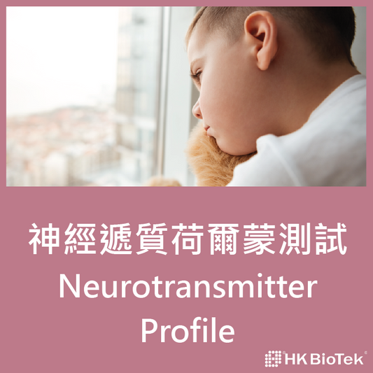 Neurotransmitter Profile