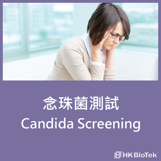 Candida Screening